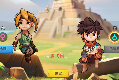 酋长你别跑[图3]