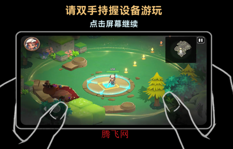 酋长你别跑[图4]