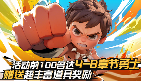 酋长你别跑[图6]