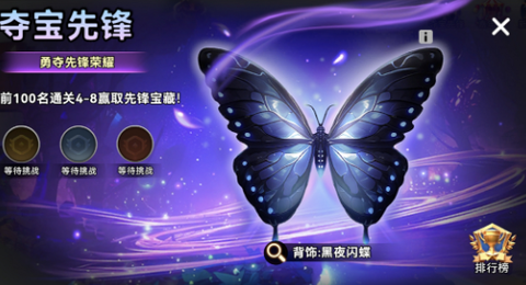 酋长你别跑[图8]
