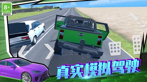狂野赛车3D[图1]