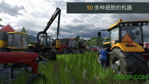 农场模拟专业版3截图2