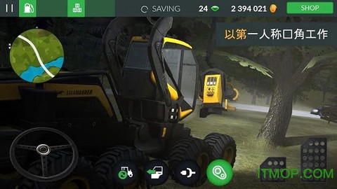 农场模拟专业版3截图3