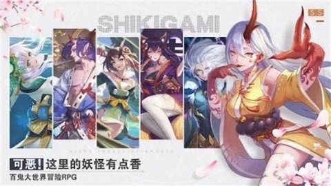 妖怪乙女[图3]