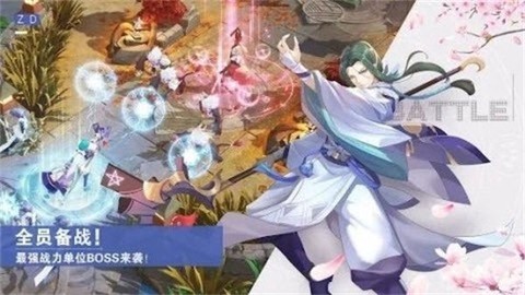 妖怪乙女截图1