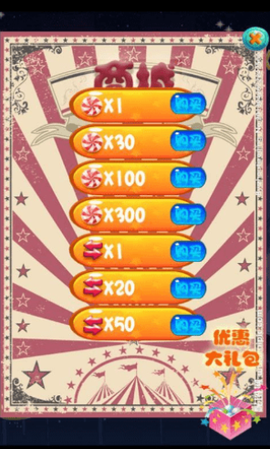 魔法糖果屋[图1]