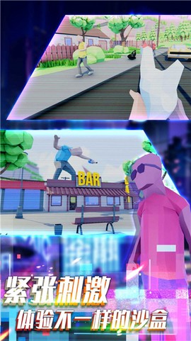 荒野对决大乱斗截图3