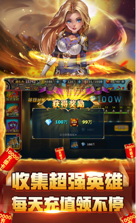 暗黑之光截图3