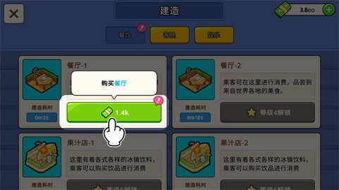 我的游轮[图2]