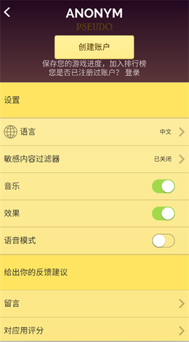网络天才中文版下载[图1]