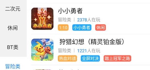 羔羊游[图3]