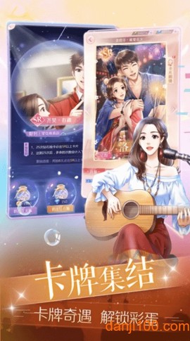 梦幻星女王[图1]