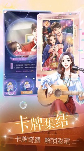 梦幻星女王截图2