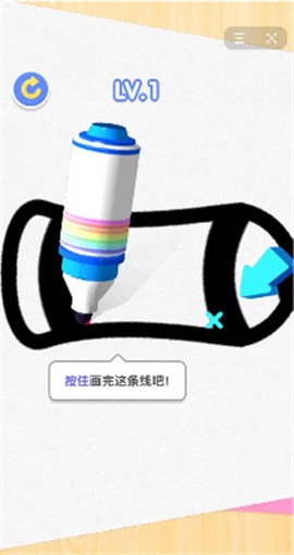 我涂色贼6截图3