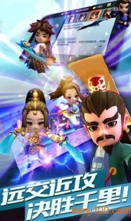 小兵奇遇记[图1]
