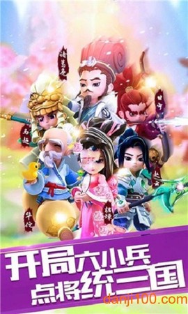 小兵奇遇记截图3