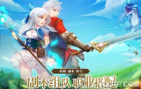 时光之门：王者[图5]