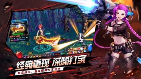 地城觉醒截图3