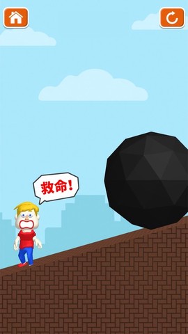 救救小哥截图3