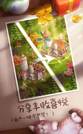 童话镇大冒险截图3