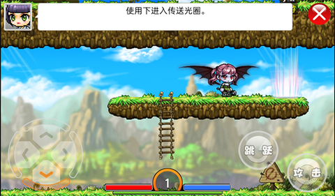 冒险王截图2