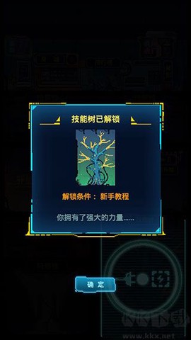 不一样战机[图4]
