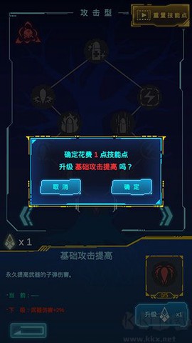 不一样战机[图5]