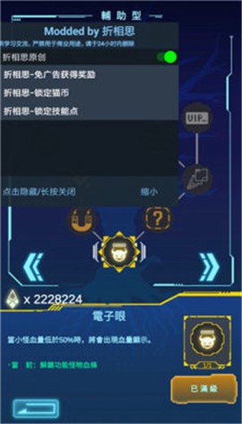 不一样战机截图1