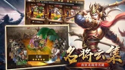 攻城霸业截图1