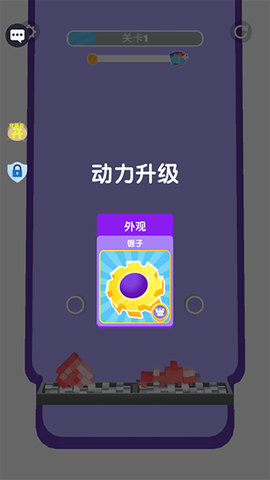 开心消方块[图1]