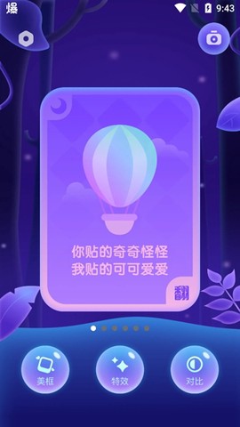 鲸落相机[图2]
