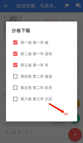 轻小说文库[图5]