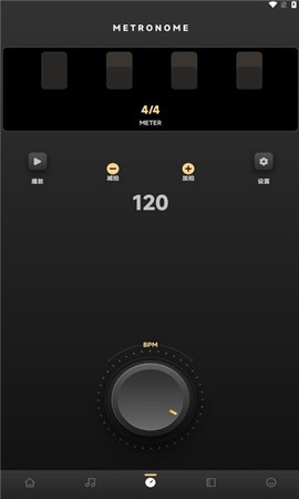 六音助手截图1