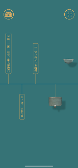 故宫陶瓷馆截图3