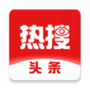 热头条