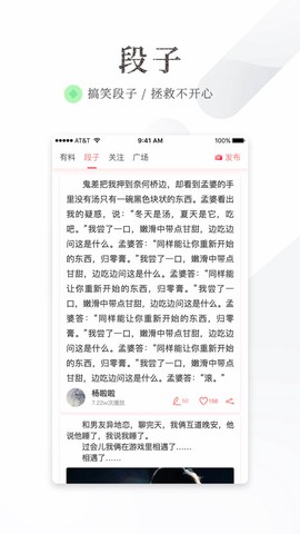 热头条[图1]