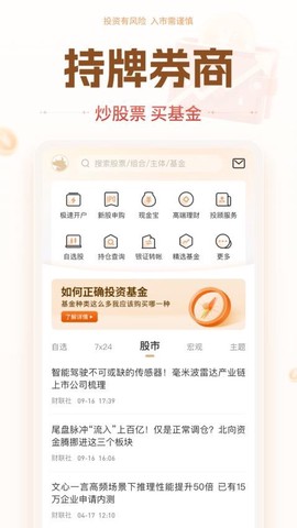 华源证券[图1]