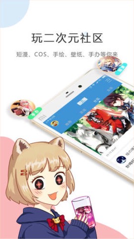 酷漫漫画截图1