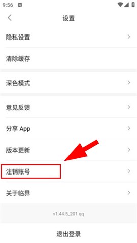 临界[图2]