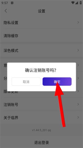 临界[图3]