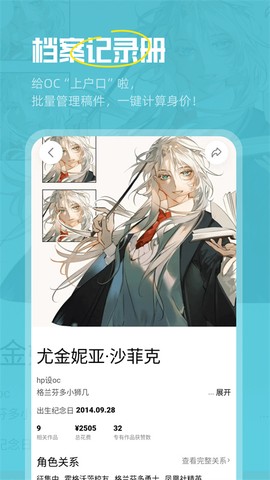 临界截图1