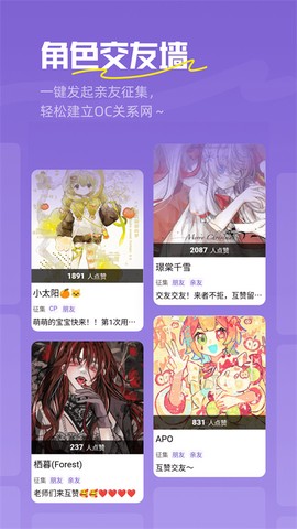 临界截图2