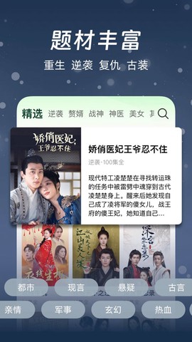 多多好剧截图2