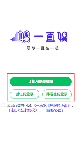 一直娱商家版[图3]