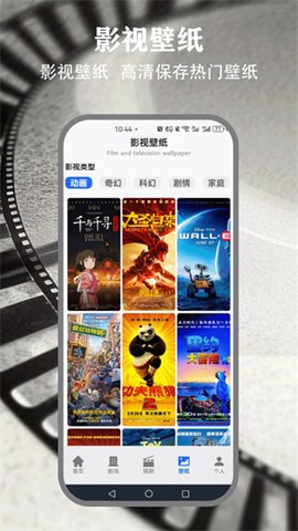 人人剧场[图1]