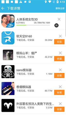 软天空[图3]