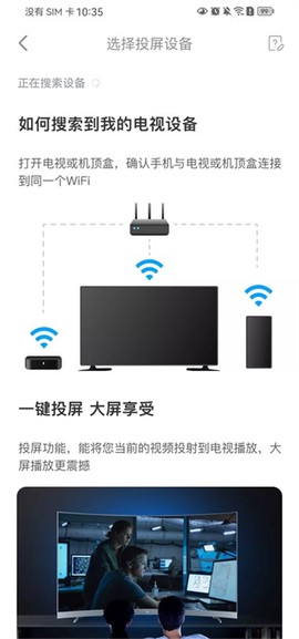 人人剧场截图2