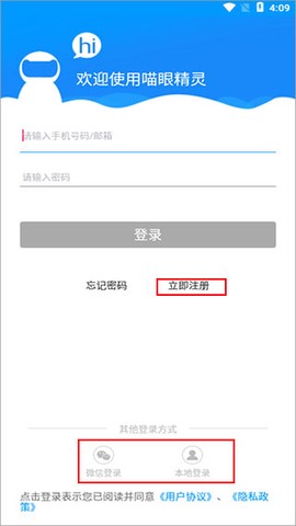 喵眼精灵[图1]