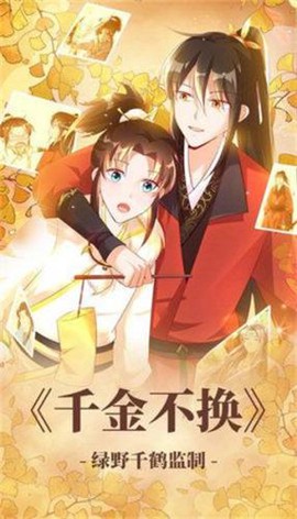 94漫画[图3]
