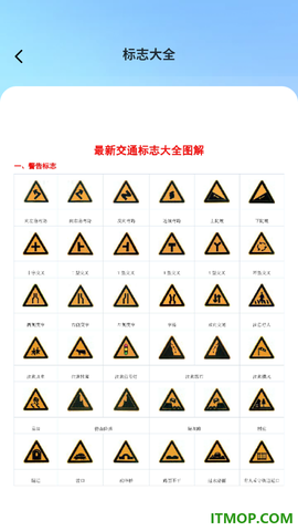 免费卫星高清导航[图5]